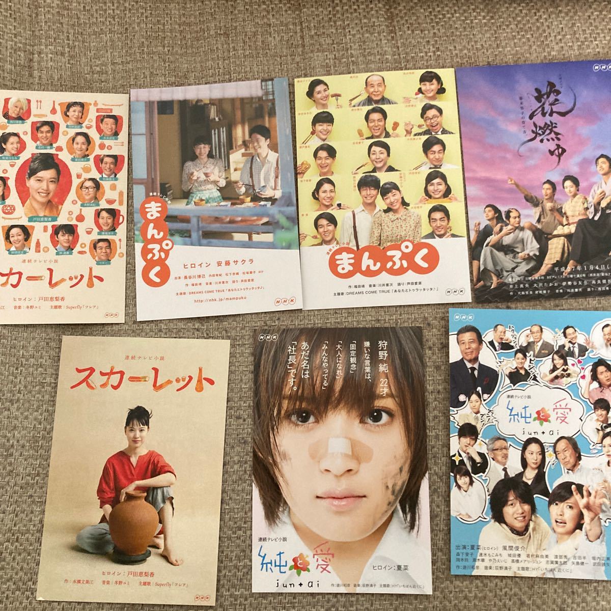 NHK　番組宣伝用　ポストカード 23枚セット＆　リーフレット5部セット 非売品_画像3