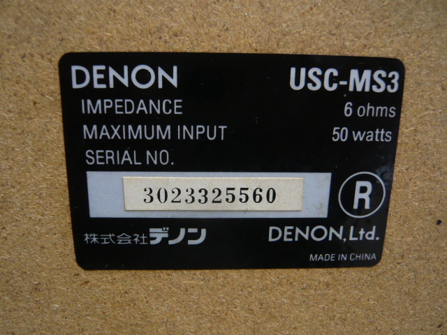 ゆうパック着払い　DENON　デノン　2ウェイスピーカーシステム　USC-MS3　R、Lセット　ジャンク扱い　_Ｓ/Ｎ　左右同番