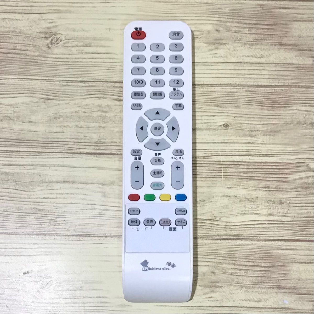 Nichiwa elec テレビリモコン|Yahoo!フリマ(旧PayPayフリマ) Nichiwa elec テレビリモコン|Yahoo!フリマ(旧PayPayフリマ)