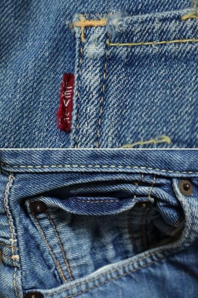 60s LEVI'S 701 ビッグE ビンテージ リーバイス デニム パンツ ジーンズ W28(実寸72cm) Vステッチ 均等V // 50s 701xx モンロー_画像7