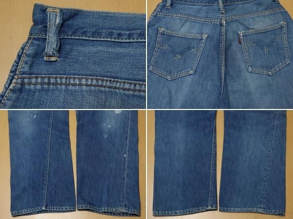 60s LEVI'S 701 ビッグE ビンテージ リーバイス デニム パンツ ジーンズ W28(実寸72cm) Vステッチ 均等V // 50s 701xx モンロー_ベルトループとステッチにほつれ