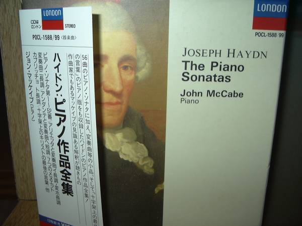 ジョン・マッケイブ ハイドン ピアノ作品全集 国内盤12枚組(1995年版)