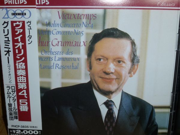 A・グリュミオー&ロザンタール ヴュータン バイオリン協奏曲4、5番 PHILIPS国内盤(1994年版 PHCP-3835)_画像1