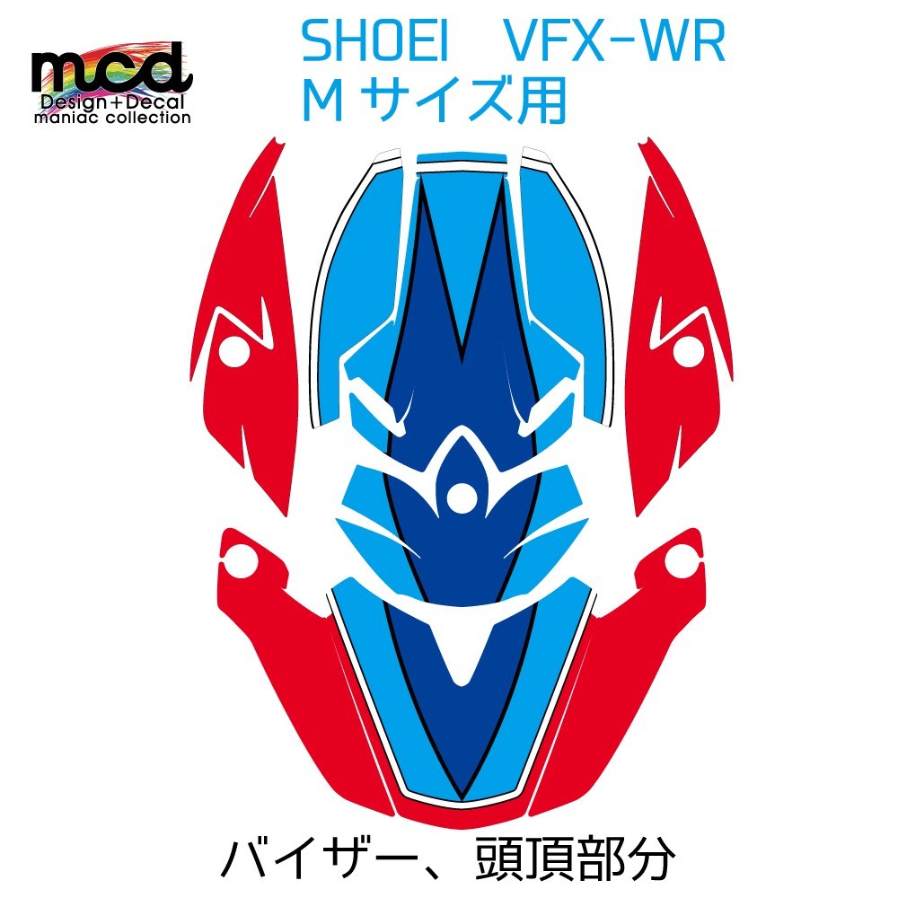 SHOEI VFX-WR Mサイズ用デカール ステッカーセット MCH スポーツライン シンプル シャープ_画像1