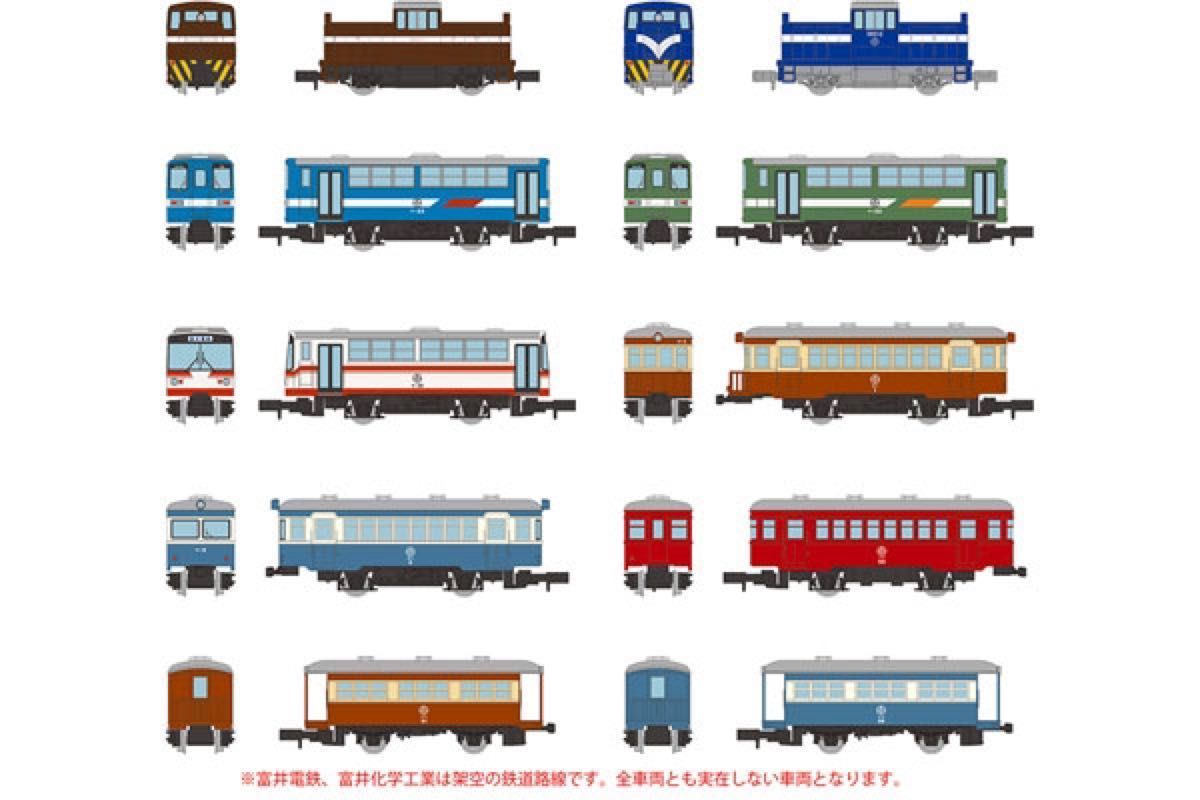 ノスタルジック鉄道コレクション 第4弾　富井電鉄　キハ23　キハ22　レールバス
