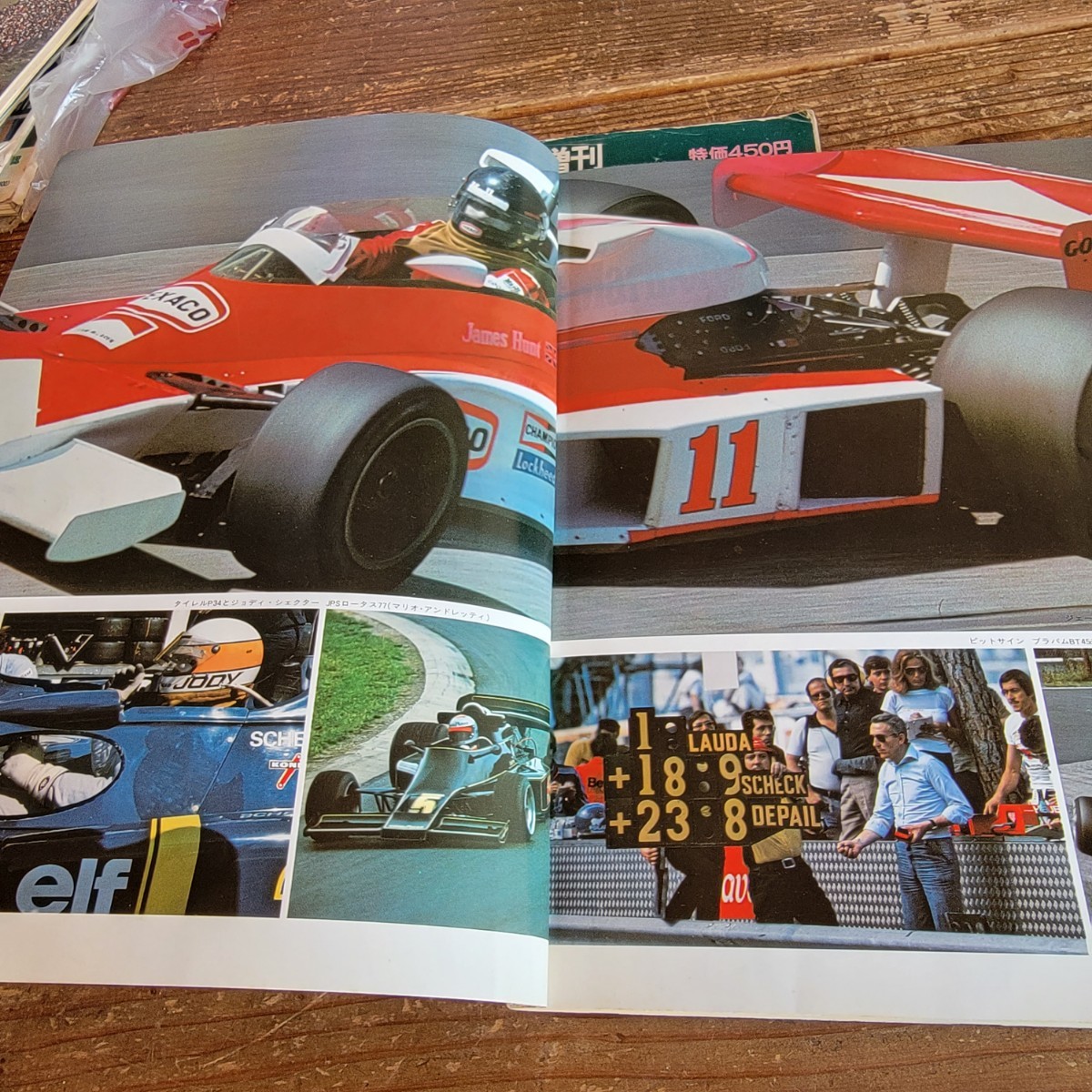 フォーミュラワン　F1 AUTOSPORT 77 76 F-1 レア　レトロ_画像3