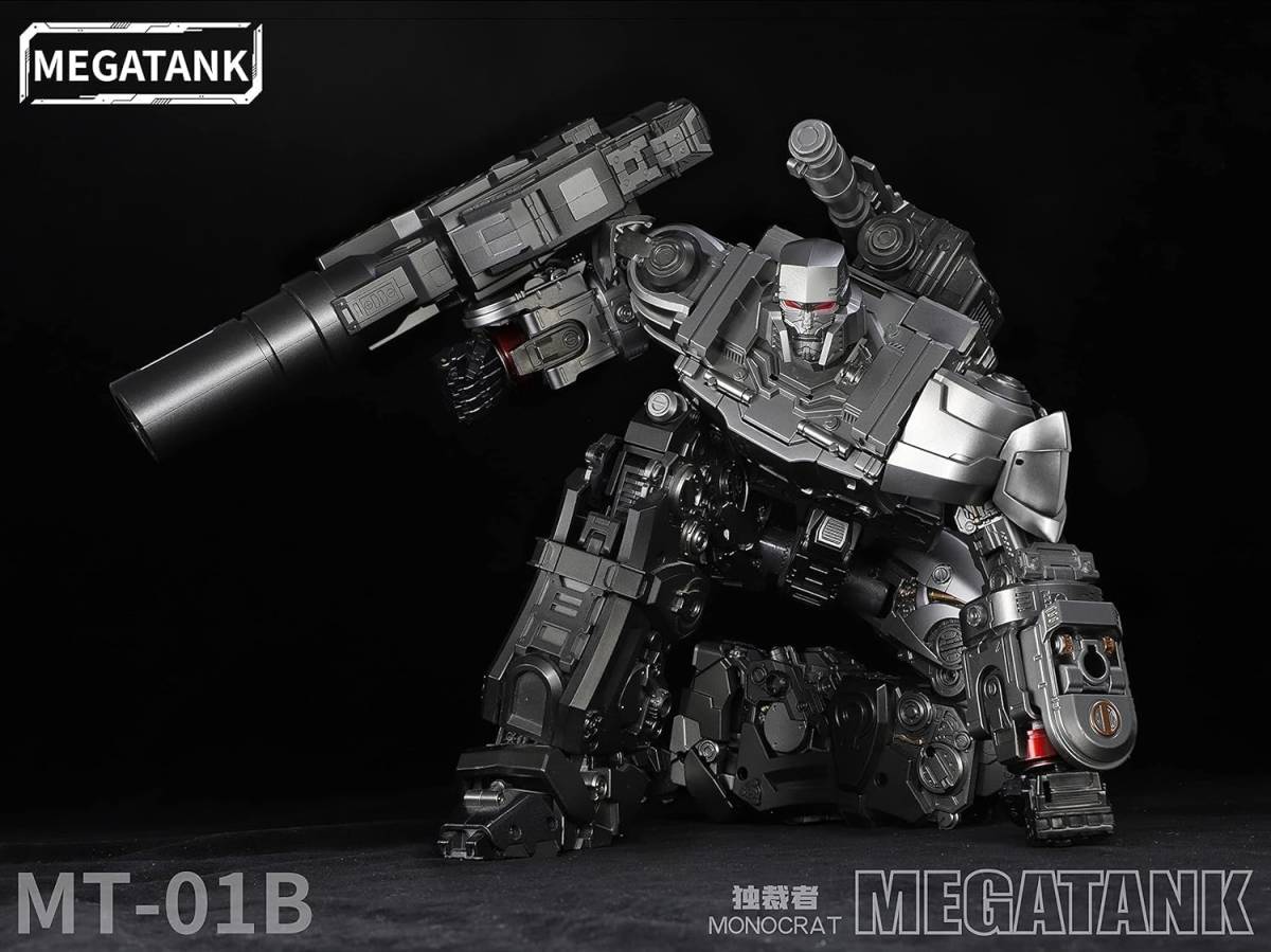 新品MEGATANK MT-01B 独裁者