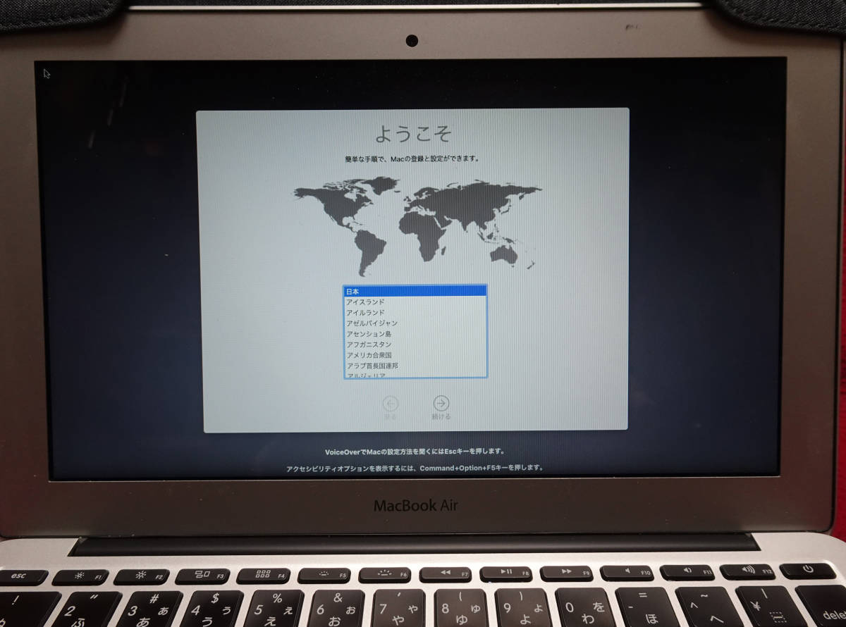 MacBook Air 1700/11.6 MD223J/A 240GB換装　おまけ多数_画像4