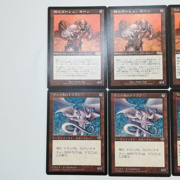 sD986o [人気] MTG 銀のゴーレム、カーン USG 日ｘ2 英ｘ2 ティーカのドラゴン MIR 日ｘ2 英ｘ2 各4枚 計8枚_画像3