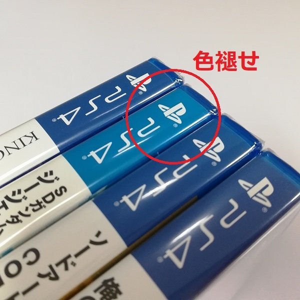 gH581a [未開封] PS4 ソフト キングダムハーツ HD2.8 SDガンダム ジージェネレーション ジェネシス 他 | ゲーム S_画像8