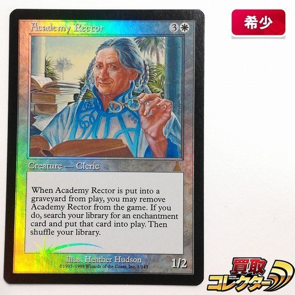 sB472s [希少] MTG Foil アカデミーの学長 Academy Rector ウルザズ・デスティニー UDS 英語版_画像1