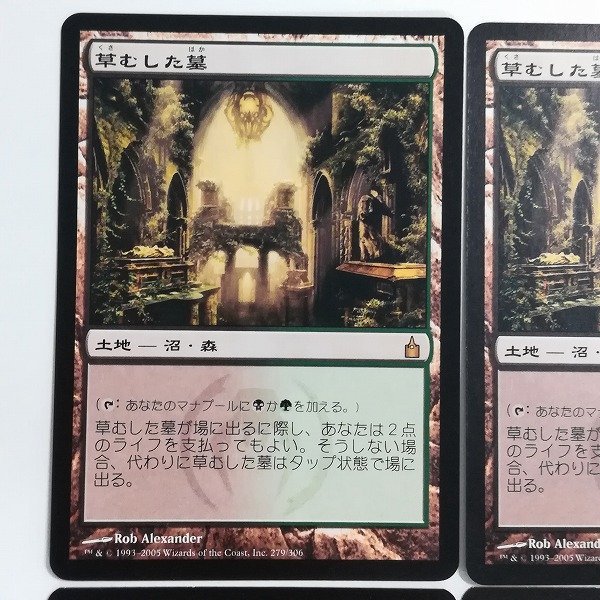 sB547o [人気] MTG 草むした墓 Overgrown Tomb ラヴニカ：ギルドの都 RAV ラヴニカへの回帰 RTR 各2枚 計4枚_画像3