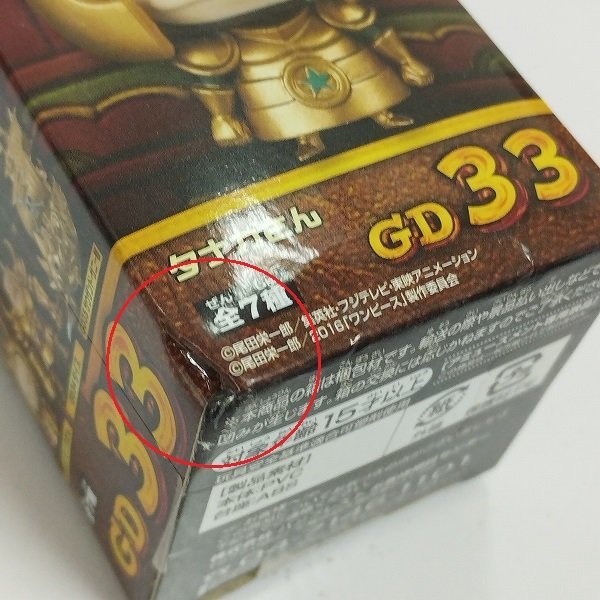 mP381a [未開封] ONE PIECE ワールドコレクタブルフィギュア FILM GOLD vol.5 6種 / バカラ ルッチ 他 | ワンピースフィギュア T_画像8