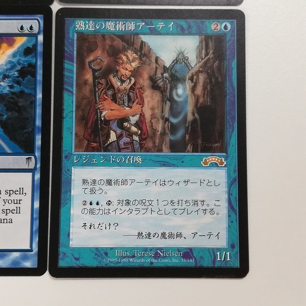 sA036o [人気] MTG 青 まとめ パラダイム・シフト Palinchron ドリーム・ホール 時間のねじれ 他 計6枚 日本語版4枚 英語版2枚_画像8