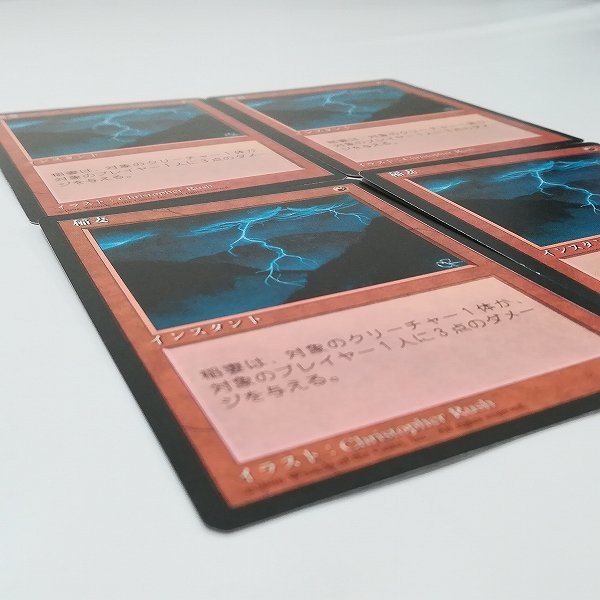 sD974o [人気] MTG 稲妻 Lightning Bolt 第4版 4ED 黒枠 日本語版 計4枚_画像5