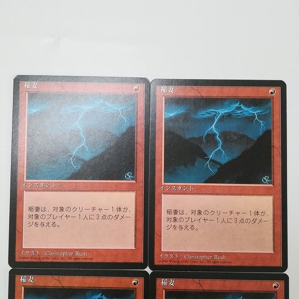 sD974o [人気] MTG 稲妻 Lightning Bolt 第4版 4ED 黒枠 日本語版 計4枚_画像3