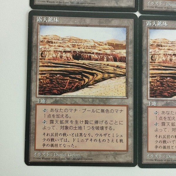 sC679o [人気] MTG 露天鉱床 Strip Mine 第4版 4ED 計4枚 日本語版_画像5