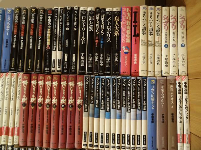 手塚治虫 文庫版 216冊 セット コミック 全巻 漫画 文庫本 即決 手塚治虫 文庫版 216冊 セット コミック 全巻 漫画 文庫本 即決