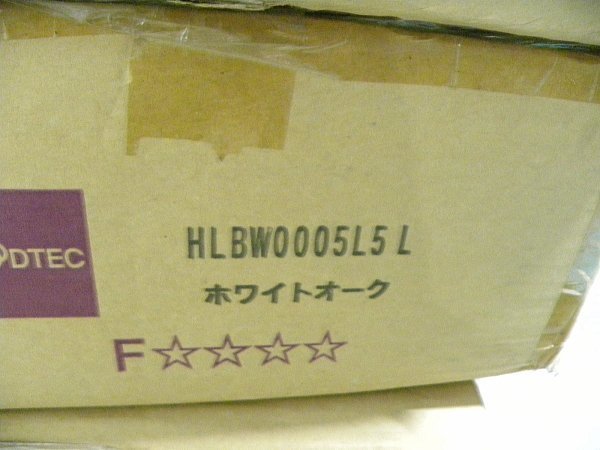 ■未使用品■WOODTEC/朝日ウッドテック■ネダレス HLBF L-45/ネダレス145 L-40■床暖兼用■複合フローリング■8ケース■_画像3