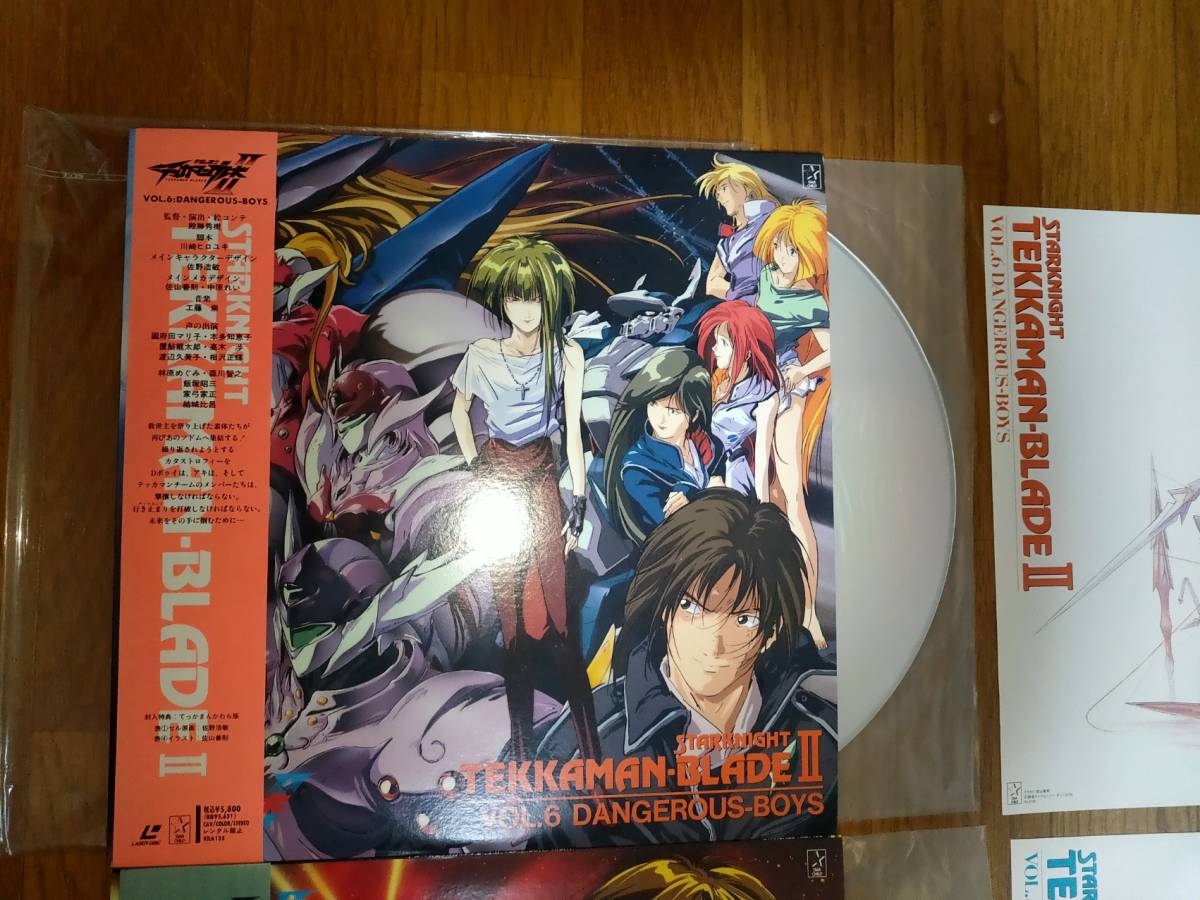 ＜同梱OK LD＞■宇宙の騎士テッカマンブレードⅡ VOL4~6 ＜BOX・帯付・かわら版9,10,11＞ レーザーディスク_画像4