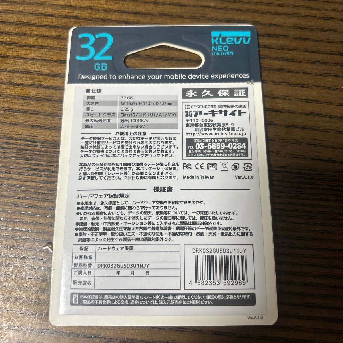 microSDXC microSD カード メモリーカード SD_画像2