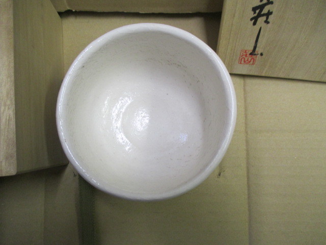 茶碗 茶道具 木箱あり 日本伝統工芸 未使用  （Ｇ17）の画像2