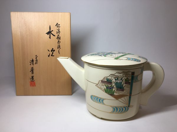 旧家蔵出 宮本清香 扇面 水次 共箱 茶道具 清水焼 茶道具 ( 表 裏 千家 而妙斎 即中斎 惺斎 坐忘斎 鵬雲斎 淡々斎 永楽 善五郎 真葛 香斎 )_画像1