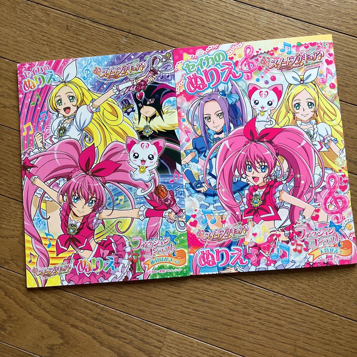 セイカ　スイートプリキュア♪ ぬりえ_画像1