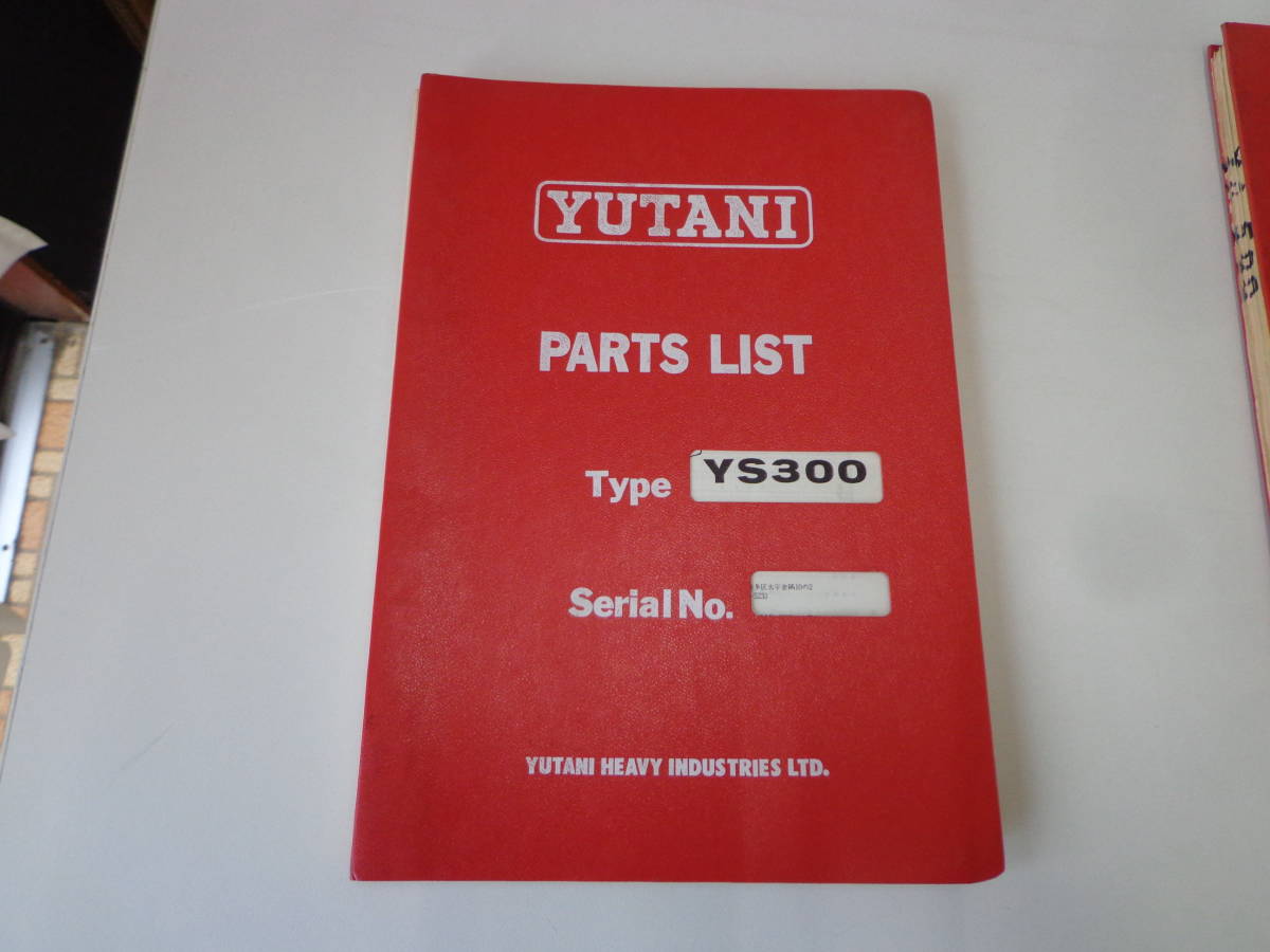 Yutani-Poclain YS300 YS500 YS650 パーツカタログ　3冊セット　★希少品　絶版品★_画像2