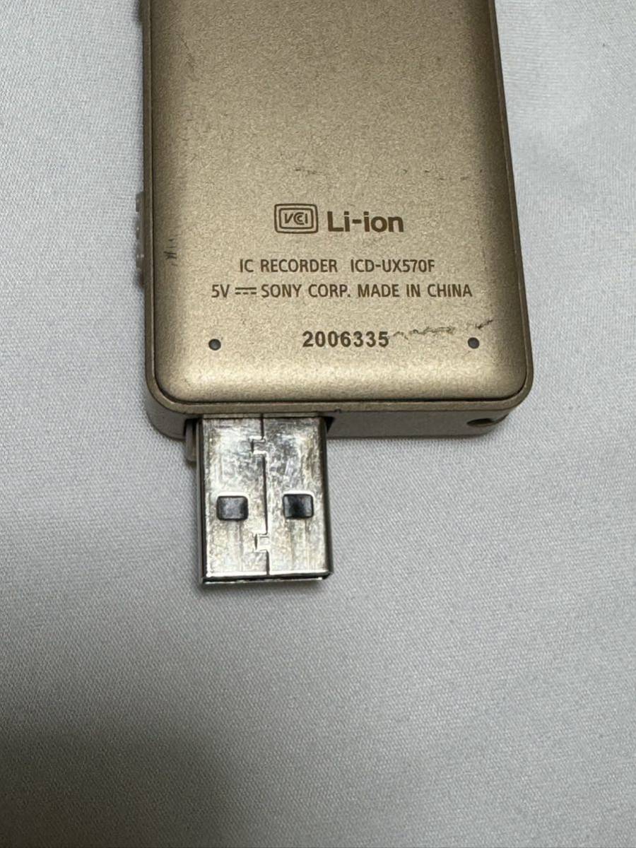 SONY ソニー ICレコーダー ICD-UX570F._画像8