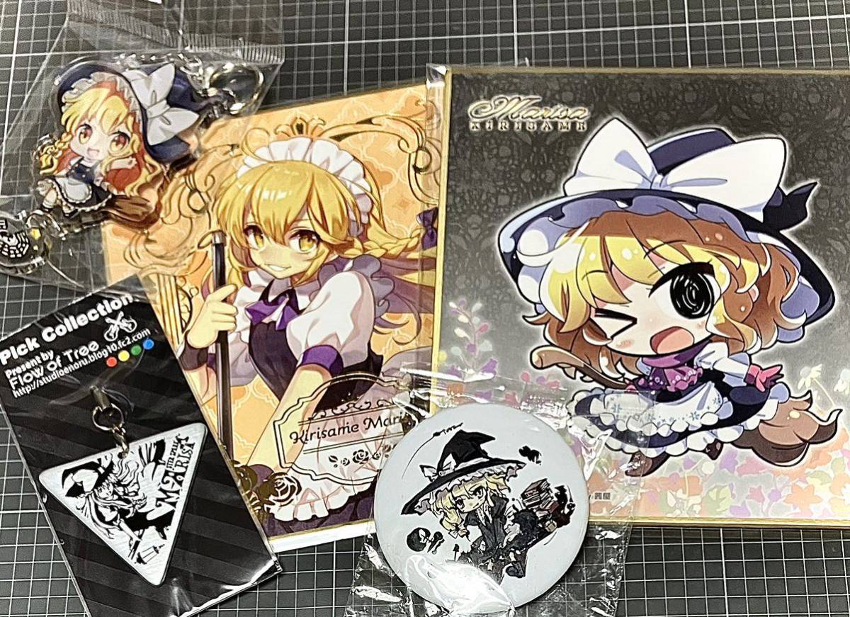 東方Project 霧雨魔理沙|Yahoo!フリマ(旧PayPayフリマ) 東方Project 霧雨魔理沙|Yahoo!フリマ(旧PayPayフリマ)