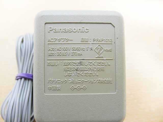 即決 送料込 Panasonic ワイヤレスモニター子機用充電台 + 専用ACアダプター PFAP1013 通電確認 中古現状渡し VL-W603 VL-W606 VL-W607用_画像7
