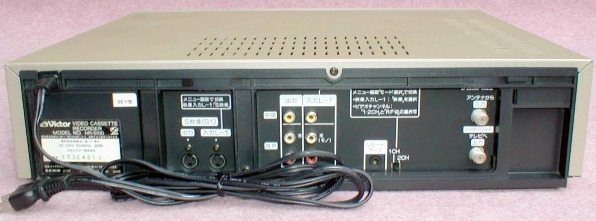 Victor HR-S100 HiFi S-VHS Video Recorder 動作OK！ ビデオはビクター ハイファイ ビデオデッキ_画像9