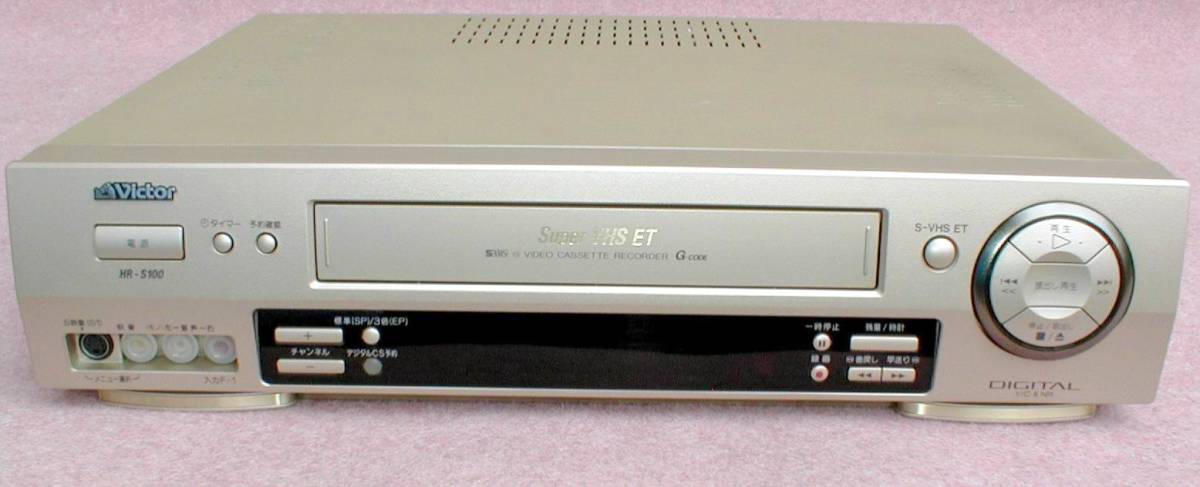 Victor HR-S100 HiFi S-VHS Video Recorder 動作OK！ ビデオはビクター ハイファイ ビデオデッキ_画像6