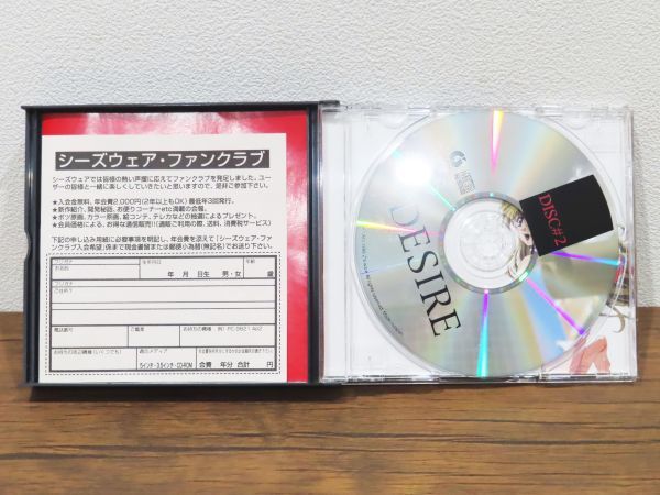 a582●DESIRE デザイア 完全版 CD-ROM DISC1.2 PCソフト Windows95 シーズウェア PCゲーム ソフト●_画像4