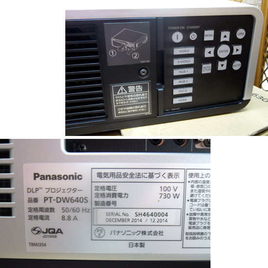 Panasonic для бизнеса проектор ① PT-DW640S лампа 2162h 1 chip DLP system Panasonic Sapporo город . рисовое поле магазин 