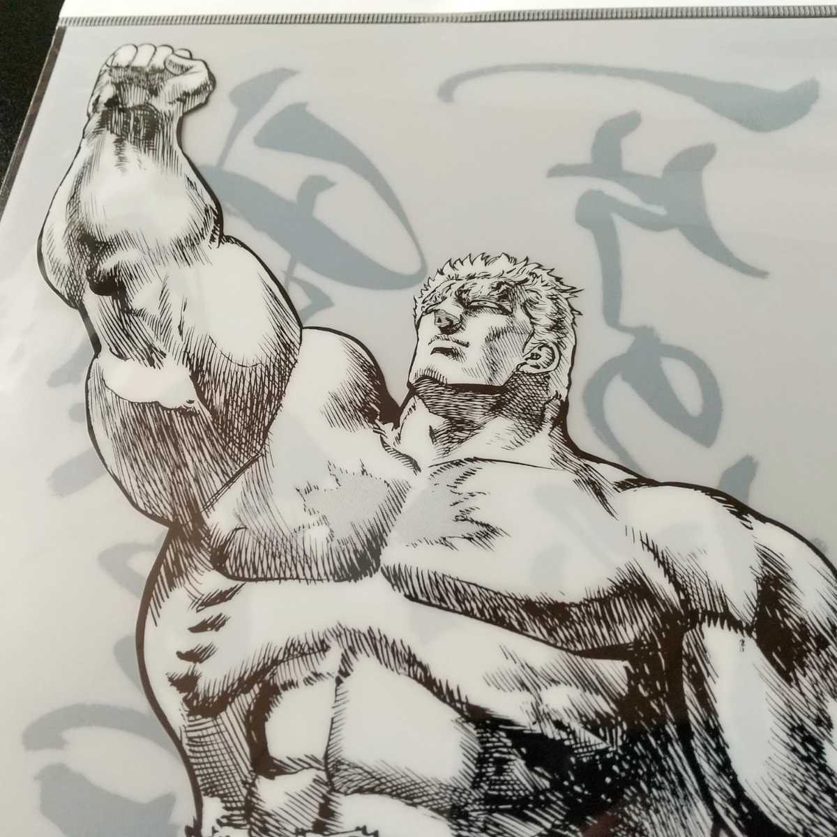 【新品未開封】ラオウ 昇天 クリアファイル 北斗の拳 Fist of the North star 拳王 raou clear file folder A4 raoh 1の画像1