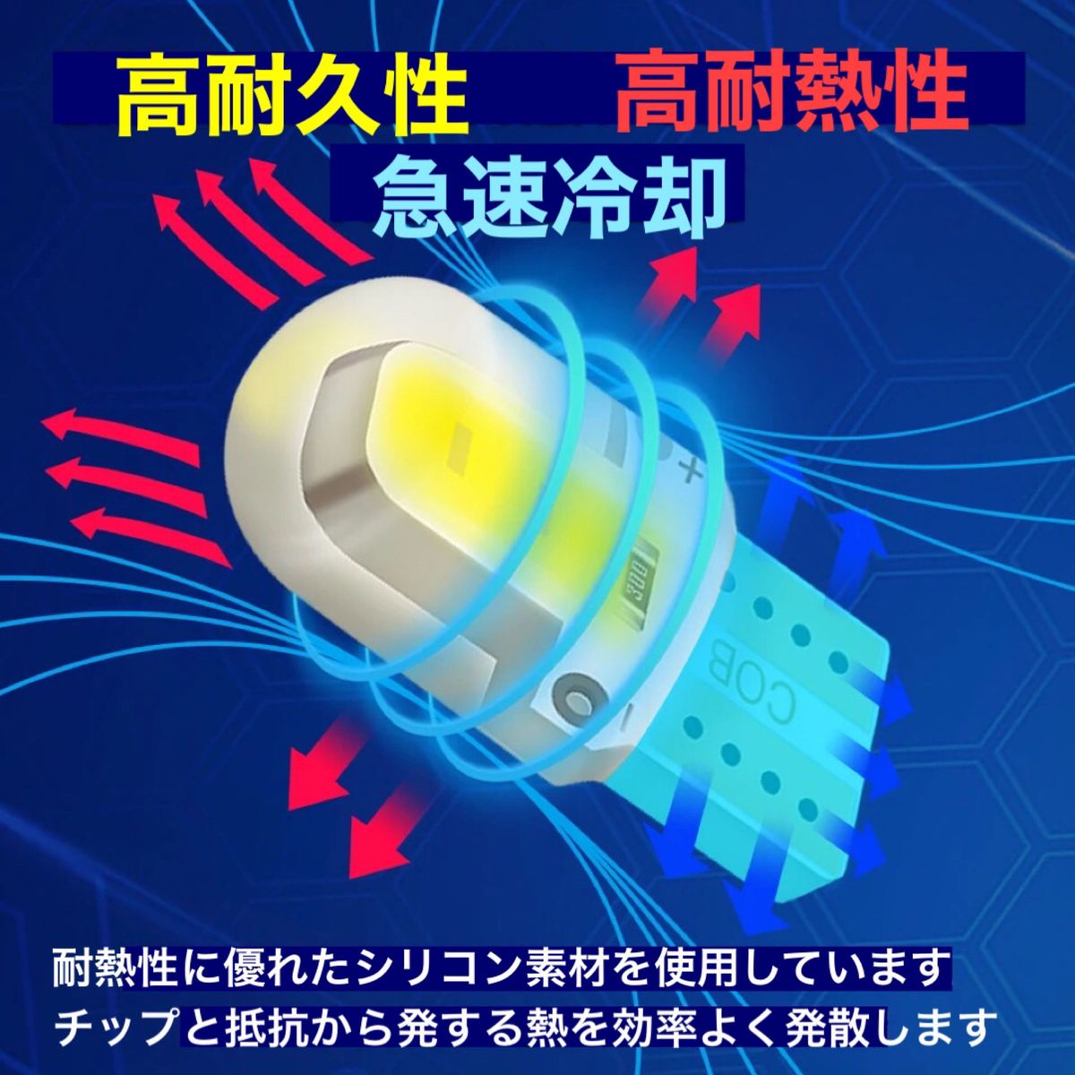 T10 T16 LEDバルブ 10個 12V ホワイト ルームランプ ナンバー灯 ポジション球 高輝度 明るい 爆光