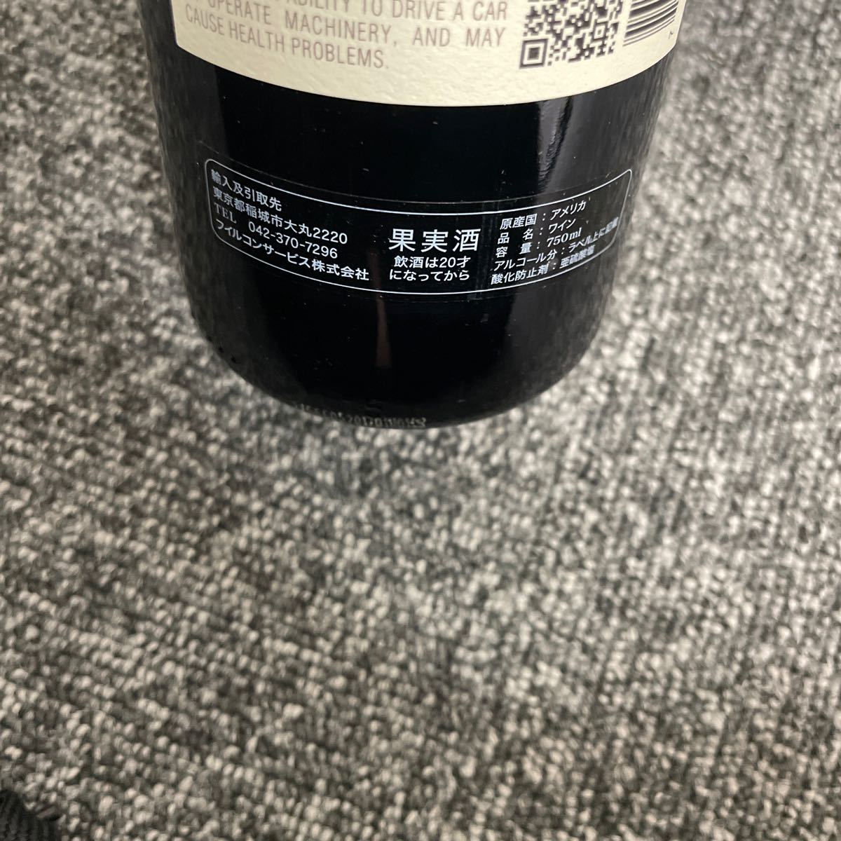 日本フイルコン株式会社 株主優待 ワイン STONE CAP ESTATE GROWN メルロー DESERT WIND アメリカ産 750ml 【a1395-h9】_画像5