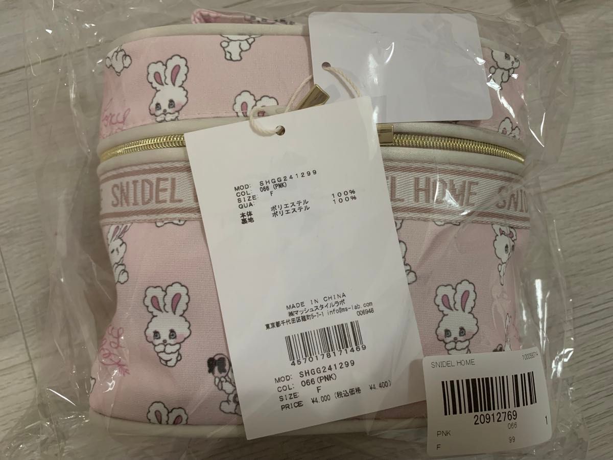 SNIDEL HOME×foxy illustrations バニティポーチ スナイデル SNIDEL HOME×foxy illustrations バニティポーチ スナイデル