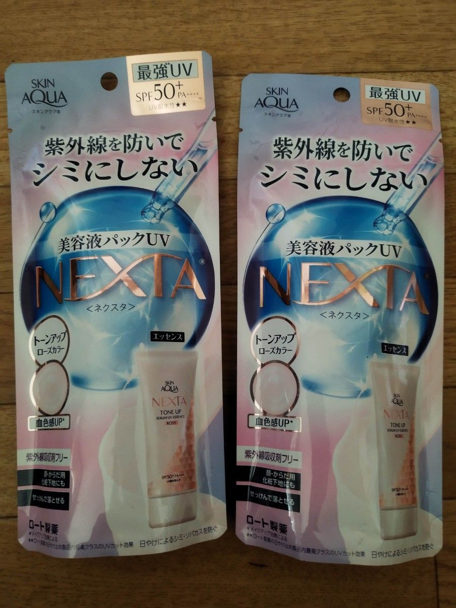 スキンアクア ネクスタトーンアップセラムUVエッセンス SPF50＋ PA＋＋＋＋ 70g × ２本