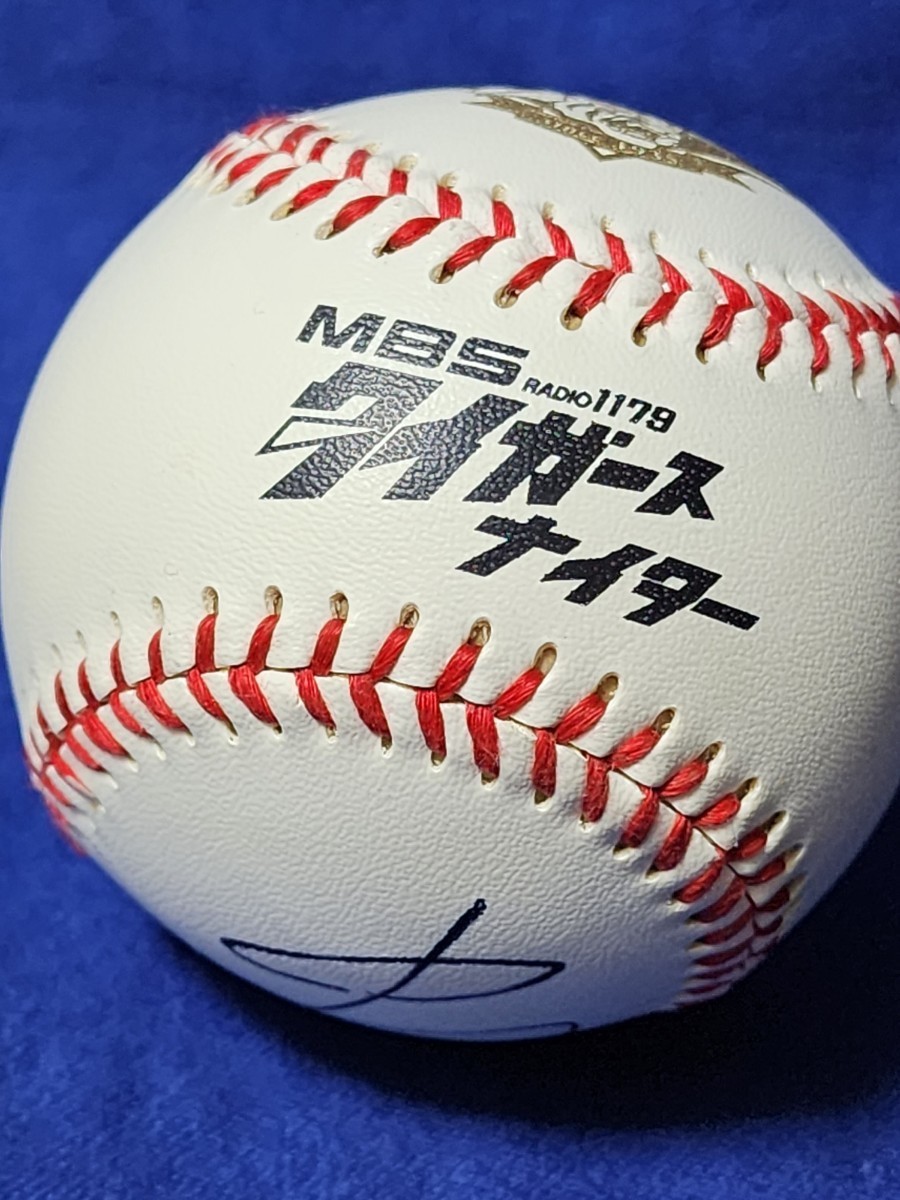 阪神タイガース　中村豊　直筆サインボール　投げ入れ　投げ込み　2005年岡田阪神　当時物　MBSタイガースナイター　創立70周年_画像1