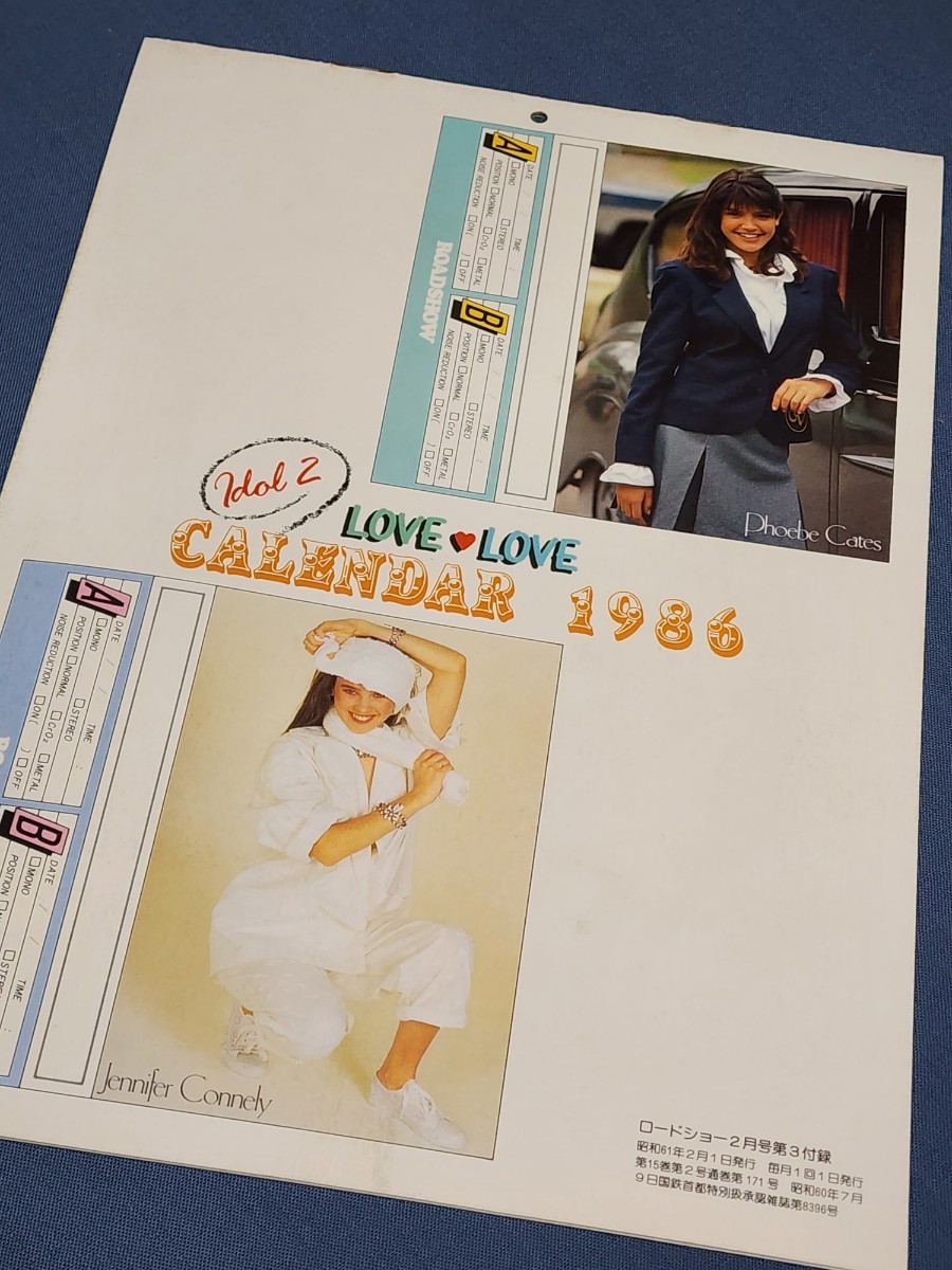 月刊ロードショー　ROAD SHOW　1986年　LOVE LOVR カレンダー　フィービー・ケイツ　ジェニファー・コネリー　壁掛カレンダー　当時物_画像6