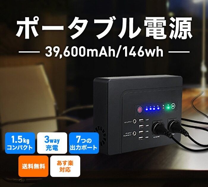 FLOUREON ポータブル電源 純正弦波 146WH/42000mAh 大容量 FLOUREON ポータブル電源 純正弦波 146WH/42000mAh 大容量