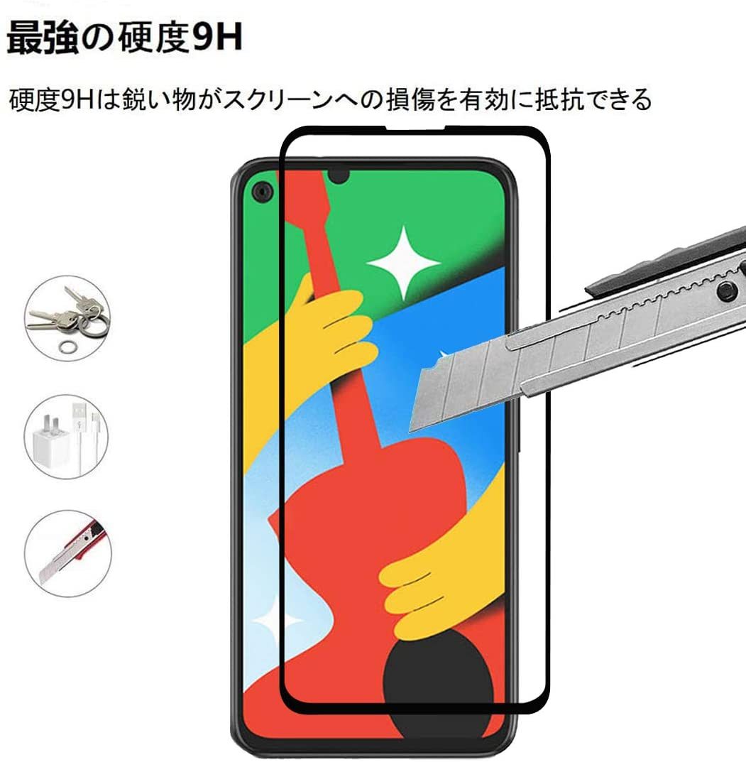 在庫処分 黒 Google Pixel 4a 強化 ガラス フィルム グーグル ピクセル 画面 保護 シート シール カバー 頑丈 Glass Film 9H スクリーン_画像1