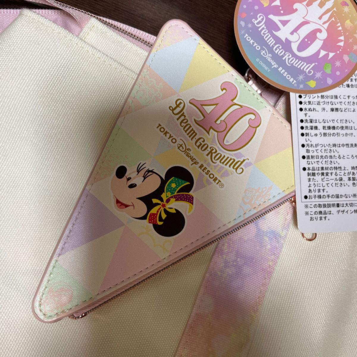 東京ディズニーリゾート40周年トートバッグ 【新品未使用タグ 東京ディズニーリゾート40周年トートバッグ 【新品未使用タグ