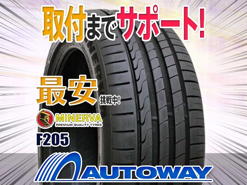 ○新品 2本セット MINERVA ミネルバ F205 245/40R18インチ_画像1