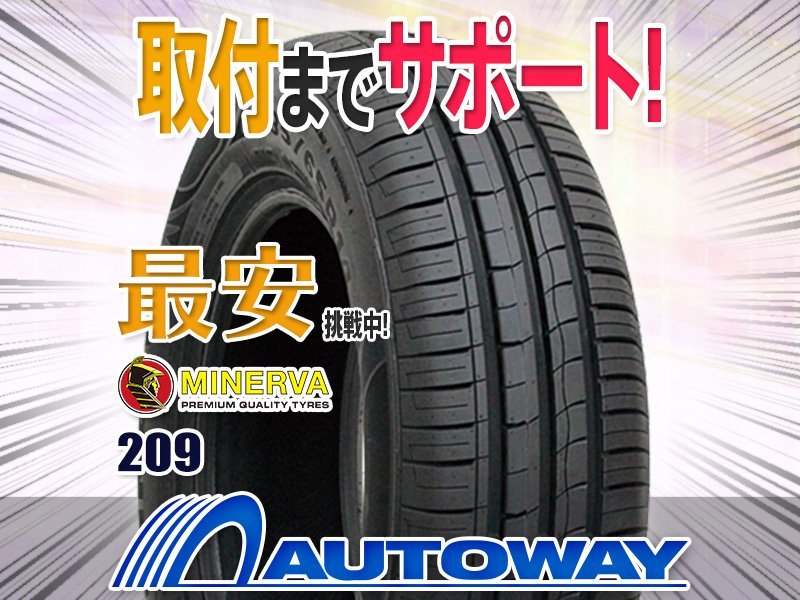 ●新品 4本セット MINERVA ミネルバ 209 155/65R14インチ_画像1