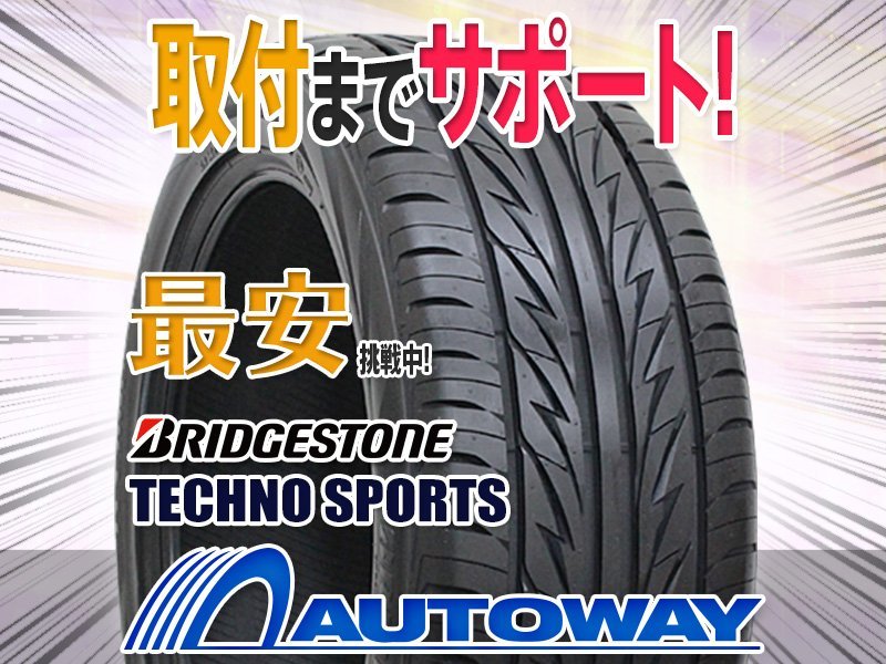 ●新品 4本セット BRIDGESTONE ブリヂストン TECHNO SPORTS 215/40R18インチ_画像1