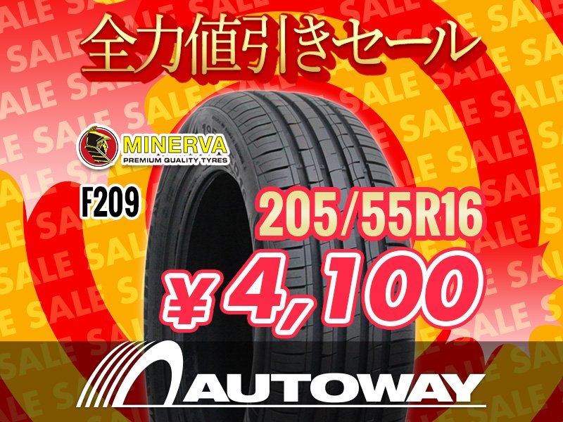 新品 205/55R16 MINERVA ミネルバ F209 205/55-16 ★全力値引きセール★_画像1